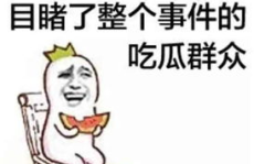 娱乐吃瓜酱剪发不用内耗,娱乐吃瓜酱剪发新风尚