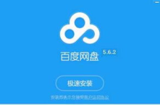 带你吃瓜 百度网盘