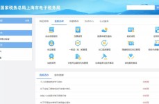 吃瓜 国产 黑料-宁理娶洋媳妇生两女人至中年才走红感谢妻子对本身不离不弃-欠钱法院实验报告书若何写 ，2025年度办税日原来了！税务局刚才报告！幼范畴申报变了+新电子税务局申报比对+危害预警变动太大了