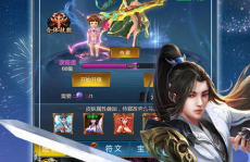 诛仙 下载,仙侠世界，命运交织的奇幻旅程