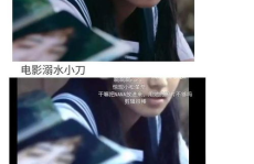 娱乐圈吃瓜爽文全员看眼睛读心,娱乐圈全员揭秘大作战
