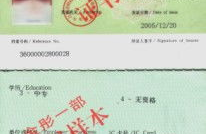 江西会计从业资格证报名,江西会计从业资格证报名流程及注意事项详解