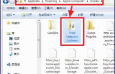 itunes下载的固件在哪个文件夹,轻松找到固件文件夹