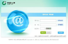 中国人寿保险e家,便捷智能的在线保险服务平台体验”