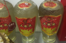 沈阳进口清酒多少钱一瓶啊呢,沈阳进口清酒价格概览
