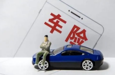 车险最便宜,轻松省下保费，安心驾驶无忧行”