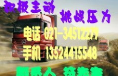 上海到射阳物流报价,全面了解运输成本与时效”