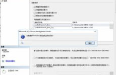 sql数据库置疑修复,全面指南与实操步骤