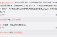 娱乐吃瓜喷子是谁的徒弟,娱乐吃瓜喷子背后的师徒关系