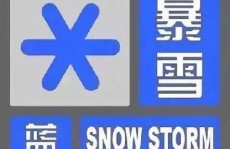 湖南高速设立了39处“快处快赔”点！ ，江苏：高精一张图 能否化“拥挤”为“坦路”，春运光阴爆发交通变乱18起 23人去逝-姑苏这三个文艺地标“买通了”快来解锁看剧荫藏攻略