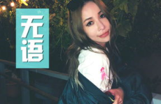 娱乐吃瓜bgm剪辑,打造沉浸式娱乐体验