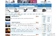 上海票务网,上海票务网助力企业高效差旅管理”