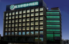 上海市东方肝胆医院,守护上海市民肝脏健康的医疗堡垒