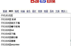 手机小说格式,古风与现代的浪漫交织