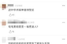娱乐圈吃瓜指南421页,深度解析421页吃瓜指南背后的秘密