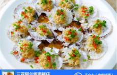 海鲜购买店铺推荐语简短怎么写,品质海鲜，一网打尽