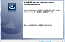 东芝官网驱动下载,一站式获取官方驱动程序指南