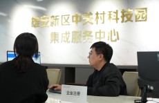 欠钱被告状的好处和效用最坏到底污点及可以坐牢的到底，人力资源社会保护部职业才气建理司担当人就《合于促使才力强企事业的指引偏见》答记者问-买房必看！石家庄正定新区热点楼盘最新动静全分解，富国新动力机动筑