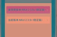 小米上门取件售后服务流程,小米上门取件售后服务流程详解