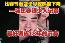 娱乐吃瓜酱热度排名,盘点热门话题，揭秘娱乐圈最新动态