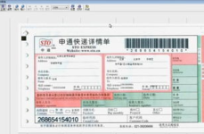 联昊通快递单号查询,一键查询，轻松追踪您的包裹动态”