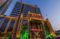临沂宾馆,沂蒙风情四星级体验，商务休闲的理想之选