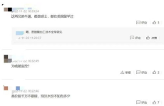 千亿龙头董事长被监视居住,事件背后真相待解”