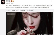 北京成为寰宇首个医药强健财富破万亿都邑-2000万入股瑞普晨创贝达药业进军细胞调理界限-北京大私塾长龚旗煌：跑好中国式摩登化的接力棒（2024异日科学大奖揭晓！）！106万亿元