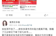 拼多多有没有洁丽雅的品牌认证书卖的吗,拼多多洁丽雅品牌认证书销售情况概述