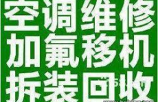 南山美的工业空调维修清洗店,南山美的工业空调专业维修与清洗服务保障