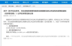 天津市住房公积金管理中心,助力市民安居乐业，构建和谐住房环境