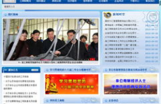 青海网站建设,助力区域经济发展，构建数字化未来