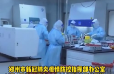 郑州10地调为中风险,疫情防控措施再加强