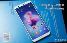 华为畅享7s,千元全面屏手机，畅玩体验全面升级