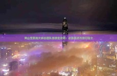 震恐！法国60名雇佣兵隐私登岸乌克兰马克龙矫健态度激发担心！ ，第一视角！俄军士兵扫除沙场路中出现疑似法国雇佣兵尸体， ，本月要闻：上海白癜风病院何如样“排名top3”白癜风调整要花多少钱？患者夏令冲