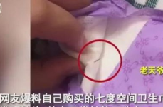江西女子在卫生巾中发现针头,惊险一幕引发安全担忧