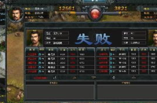 七雄争霸2车2器1弓,车骑弓，三国风云再起