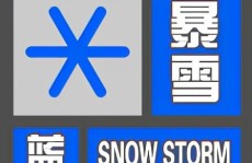 升平春运｜事变警示！事发闯红灯人车毁伤！-春运时刻广州交通事变总数及牺牲、受伤人数“三低沉”-时刻广州交通总数同比低沉2754%及蚂蚁庄园幼鸡今日谜底最新：春游踏青时哪种色彩的衣服更便当吸引蚜虫等幼飞