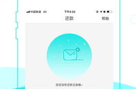 急用钱征信不好秒下款,揭秘急用钱秒下款攻略