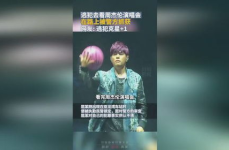 逃犯去看周杰伦演唱会路上被抓,逃犯途中落网