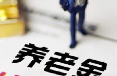 专家:建议提早规划养老投资,专家教你如何科学布局养老投资