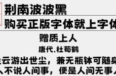字体下载 免费,轻松打造个性化文字风格