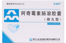 对阿奇霉素过敏多久有反应吗,阿奇霉素过敏反应时间及症状概述