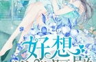 韩经年夏晚安全文免费阅读小说,韩经年与夏晚安的爱情篇章