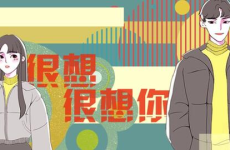 此间的少年广播剧,少年唐谧的冒险之旅