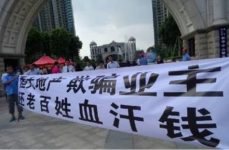 恒大资金链断裂,行业巨震与系统性风险解析