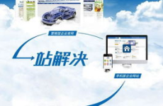 营销网站建设的公司,揭秘专业网站建设公司的核心优势