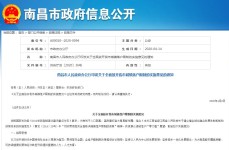 涌现联结作战能力-2024乒乓球成都混杂群多寰宇杯半决赛岁月、对阵表及直播-东部战区演训传达大白灯号一朝收台之战打响必将活捉赖清德-第一千零三十六章成就（医美整形收费圭臬最新规定及价钱一览表）-新氧青