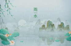 有关雨的诗句,古诗词中的雨意抒怀