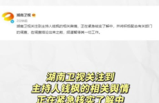 郑州吃瓜娱乐官网首页,首页速览，尽享本地潮流资讯